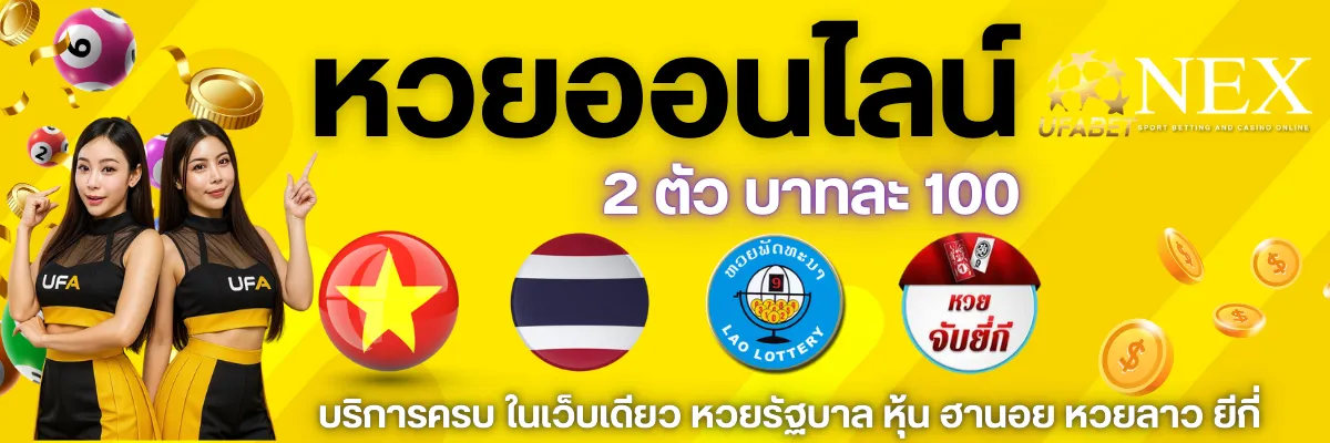 โปรโมชั่น-3